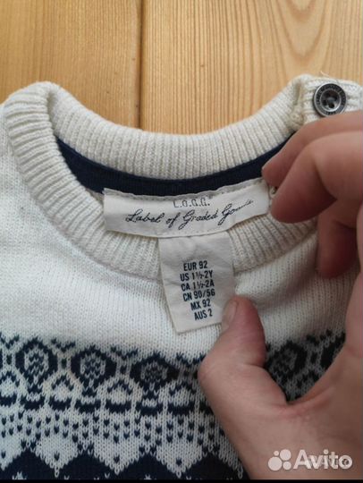 Свитер джемпер