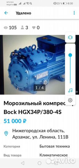 Промышленный компрессор для холодильных камер