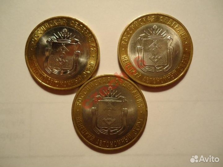 10 рублей биметалл, обмен