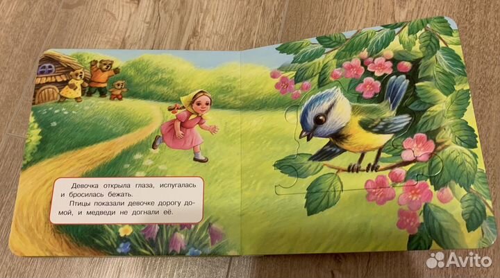 Детская книжка-пазл с вставками