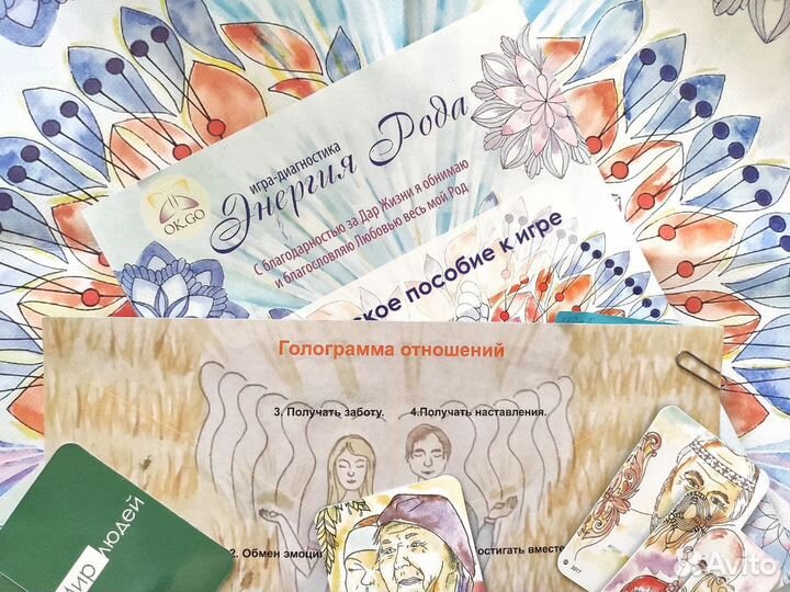 Трансформационная игра