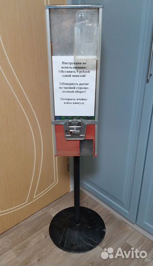Аппарат по продаже бахил
