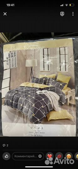 Белье постельное