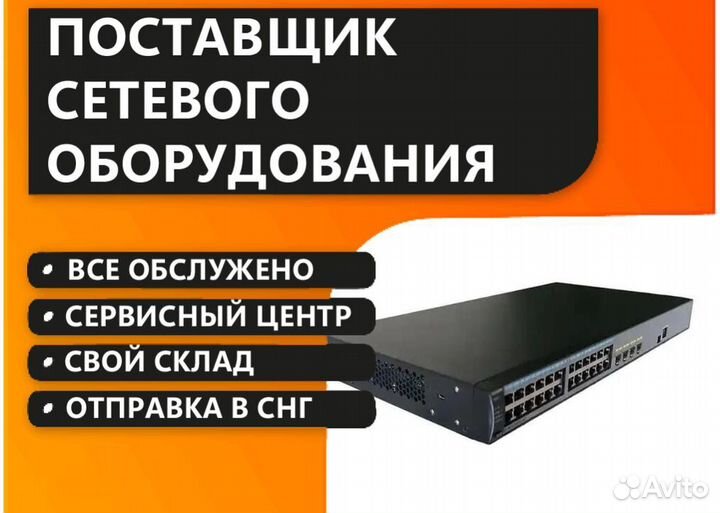 Коммутатор huawei S5700S-28P-LI-AC бу