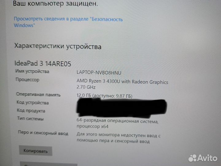 Ноутбук Lenovo 14