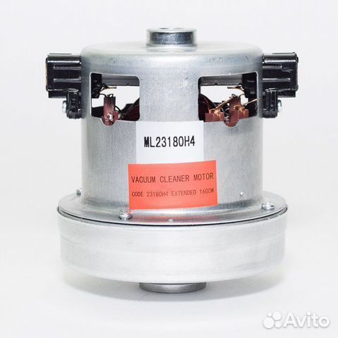 Мотор пылесоса 1600W Supra, Rolsen, Dayson H116мм