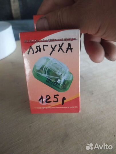 Беспроводная зарядка