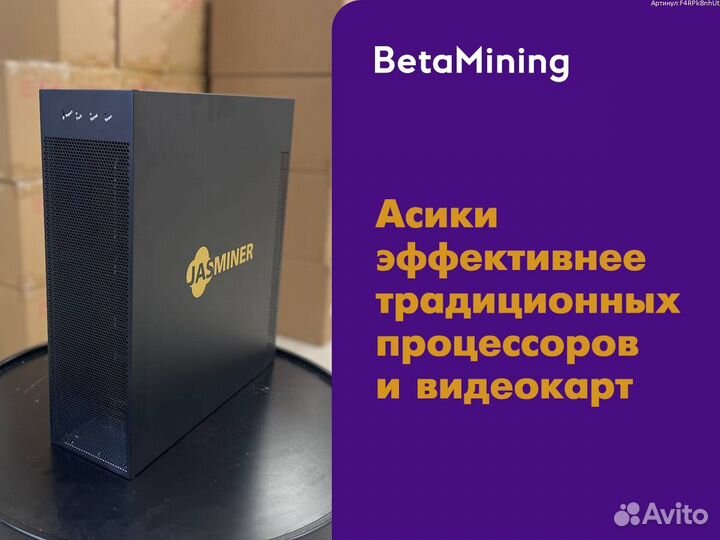 Bitmain Antminer T21 180 Th/s. Asic новинка