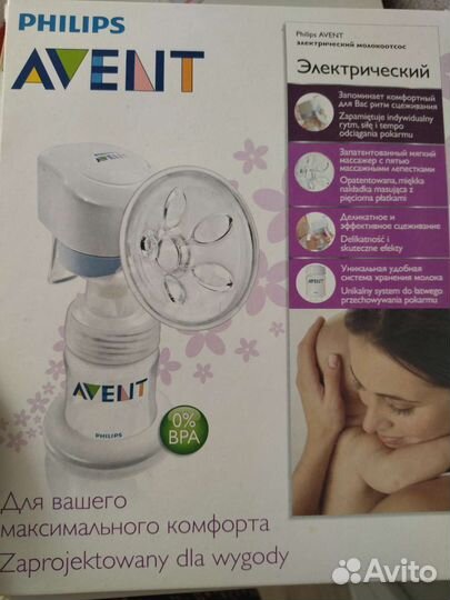 Молокоотсос avent электро с автозапоминанием