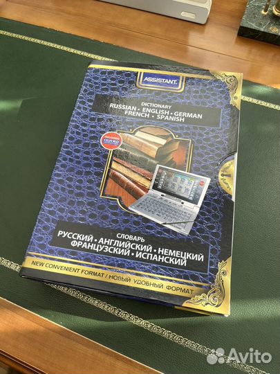 Электронный переводчик Assistant AD-5500