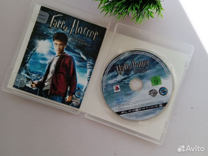 Гарри Поттер и Принц Полукровка PS3