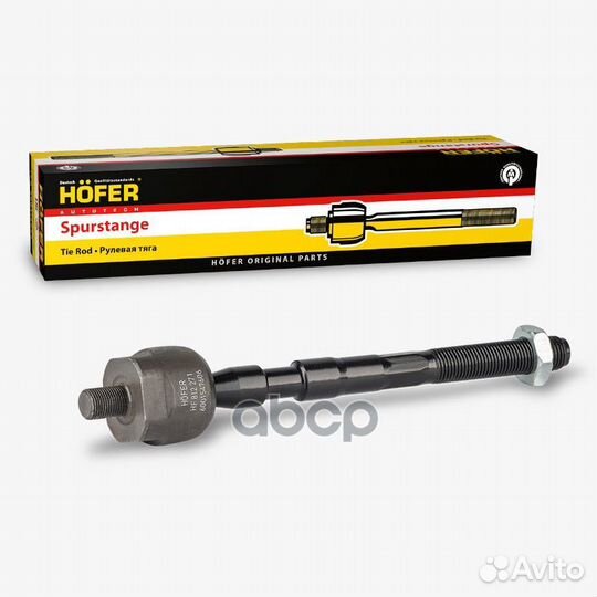 Тяга рулевая renault Logan / LADA Largus HF8122