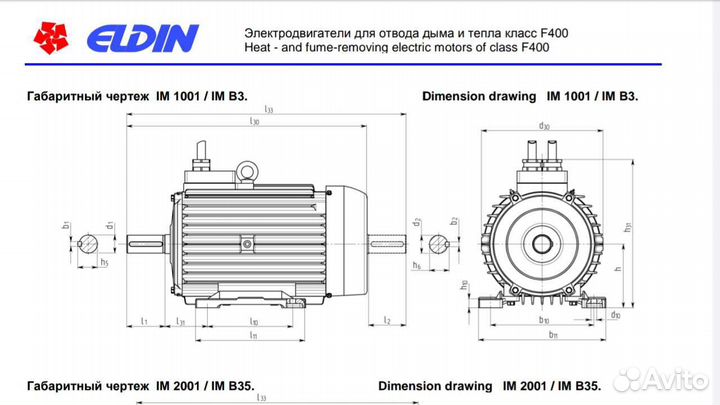 Электродвигатель a132s6 5,5кВт, 960об/мин