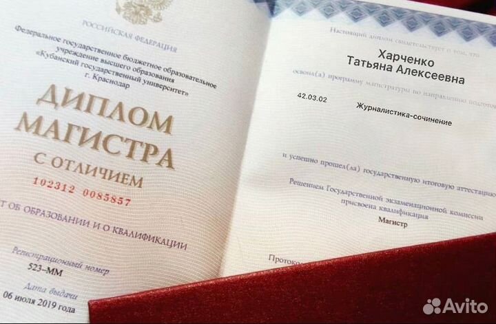 Репетитор по русскому языку и литературе