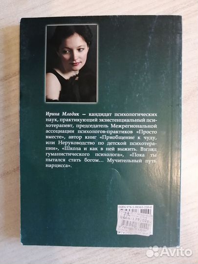 Книги про родительство