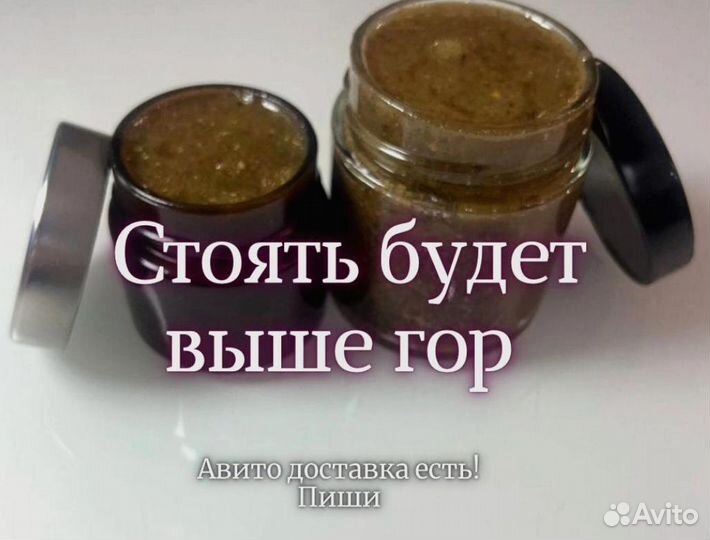 Мед натуральный