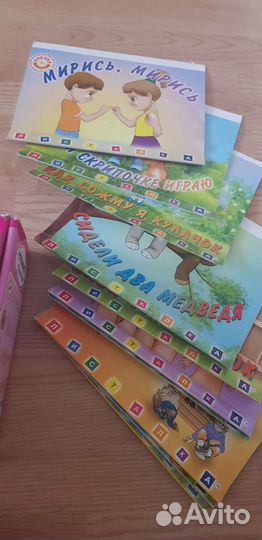 Чтение с пелёнок