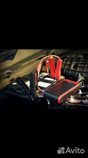 Прикурить авто