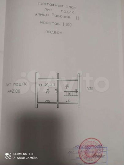 Гараж, > 30 м²