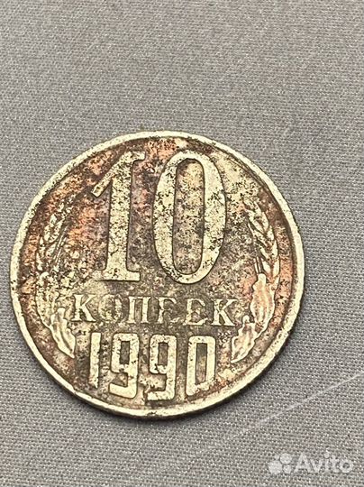 Продам монеты СССР для коллекционеров