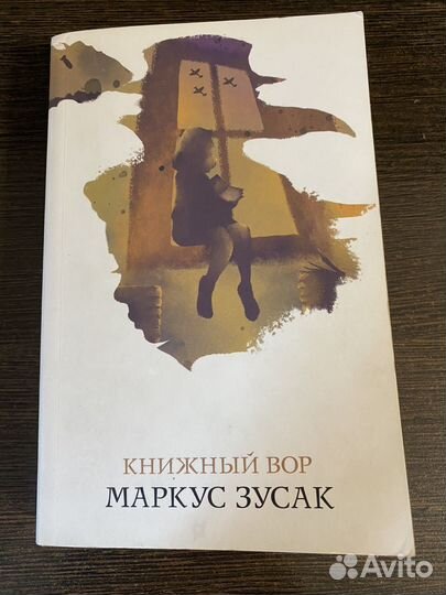Книга