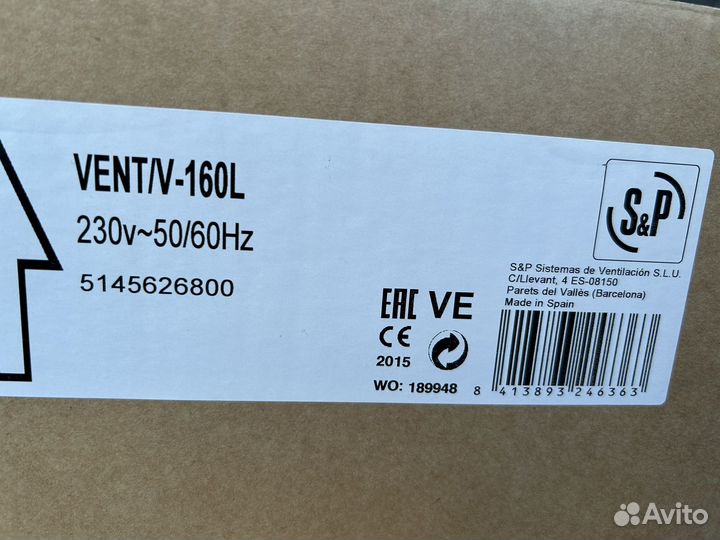 Канальный вентилятор vent-V-160L, наличии 2 шт