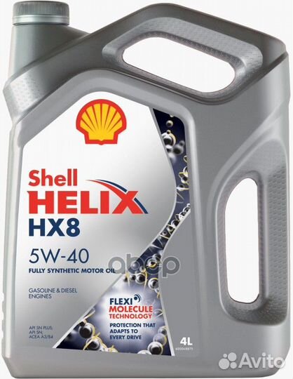 Shell 5W40 (4L) Helix HX8 масло моторноеacea