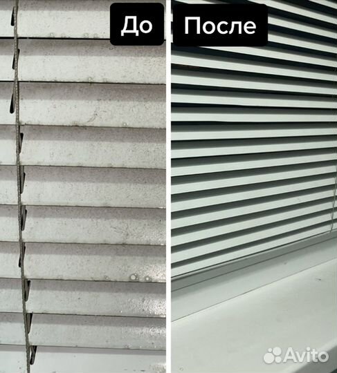 Клининг уборка помещений