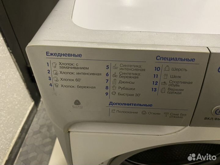 Стиральная машина indesit 6кг доставка