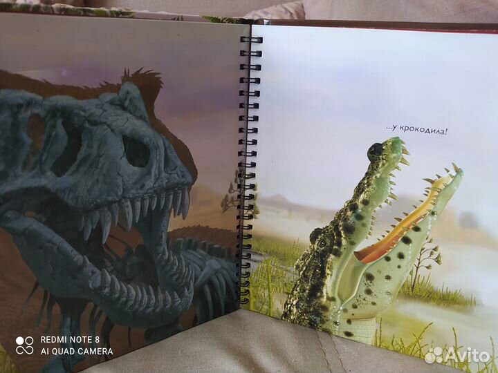 Продам книгу о динозаврах 2D