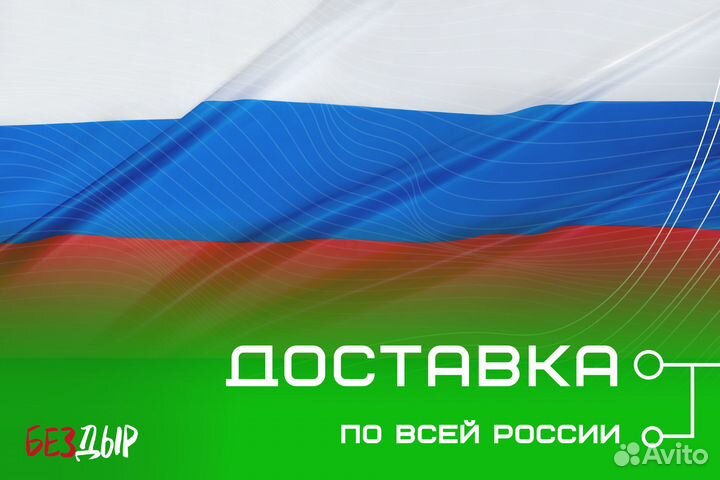 Кузовная арка иж 2126 левая