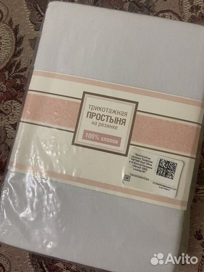 Простынь на резинке 140 200