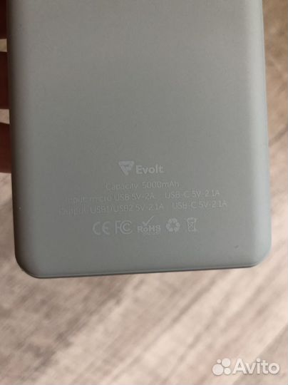 Power bank внешний аккумулятор