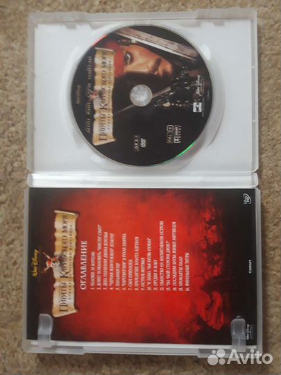 Лицензионные DVD диски Дозор Пираты Сокровища