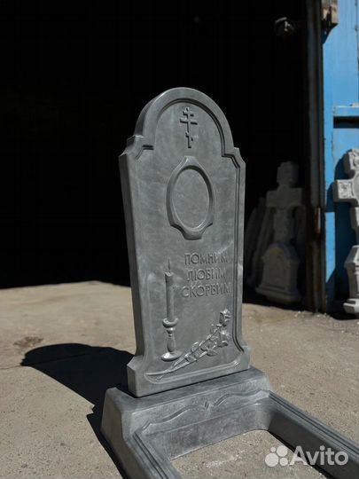 Бетонные памятники