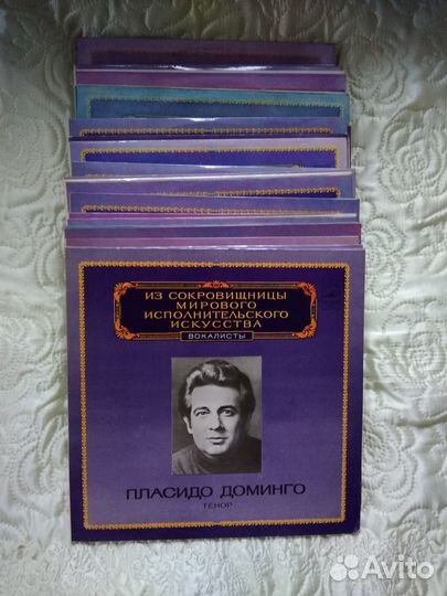 Виниловые пластинки