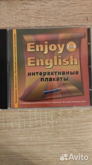 CD диски Enjoy English 4 класс, аудиокурс к учебни