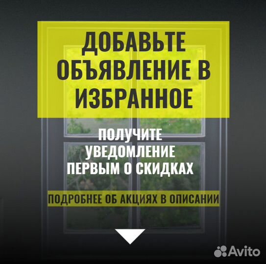 Пластиковые окна пвх (Ш*В,мм) 600*1500h mm