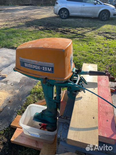 Лодочный мотор