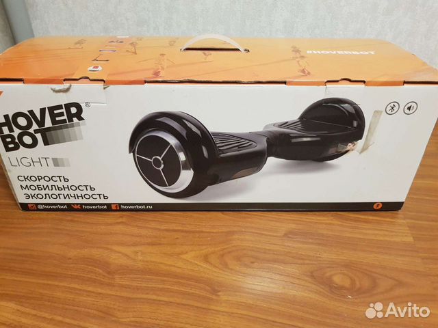 Гироскутер бу