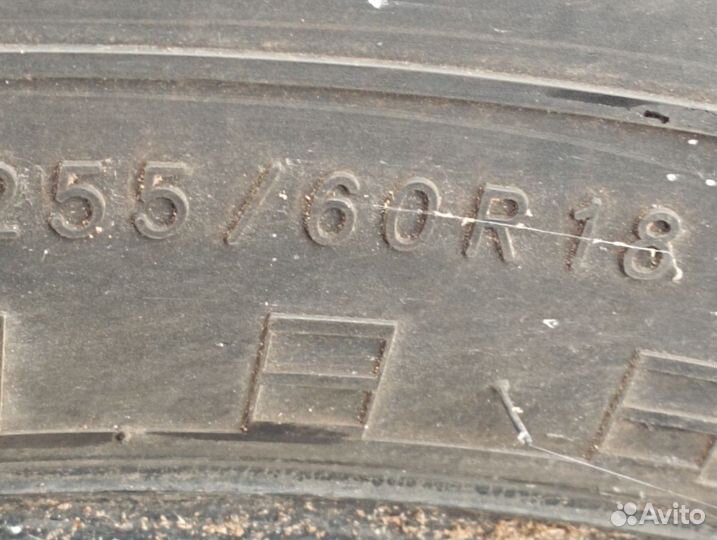 Диск ишина зима