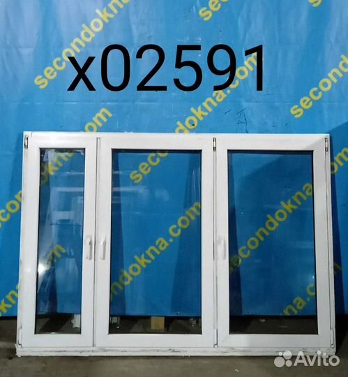 Пластиковое окно Б/У 1420(в)х2060(ш)