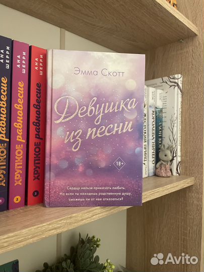 Книги young adult