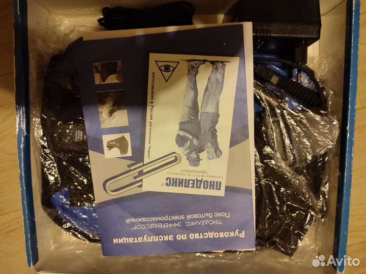 Массажный пояс