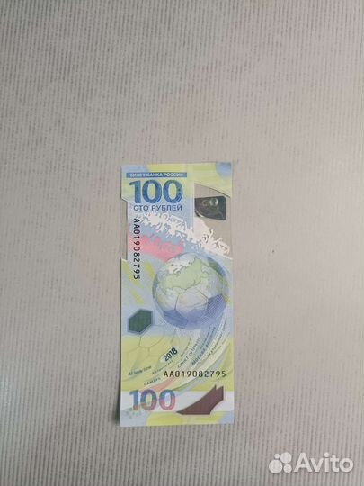 Коллекционирование