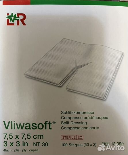 Салфетки стерильные