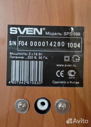 Компьютерные колонки sven sps-699