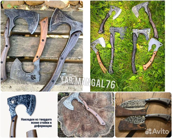 Топоры ручной работы для дров и разделки мяса