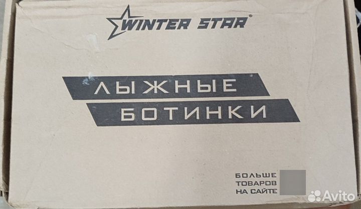 Лыжные ботинки детские