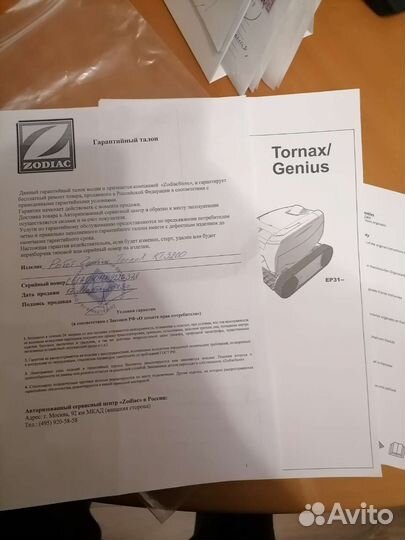 Робот пылесос для бассейна